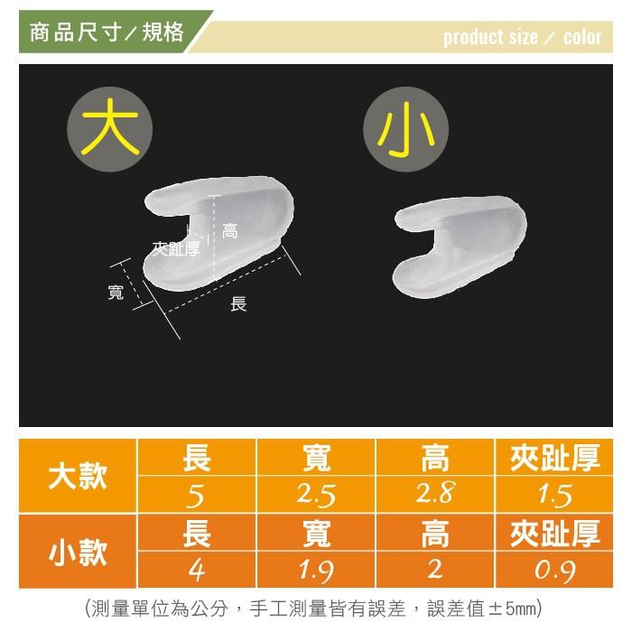 糊塗鞋匠 優質鞋材 J49 A字拇指間隔墊 1雙 腳趾分離器 A字型 柔軟材質 SEBS材質-細節圖2