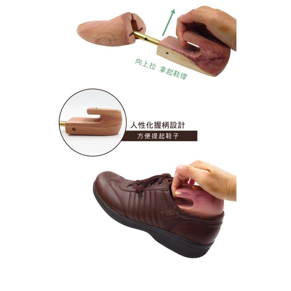 糊塗鞋匠 優質鞋材 A67 英國DASCO 666香柏除臭伸縮鞋撐 1雙 香柏除臭鞋撐 香柏鞋撐 皮鞋防皺-細節圖6
