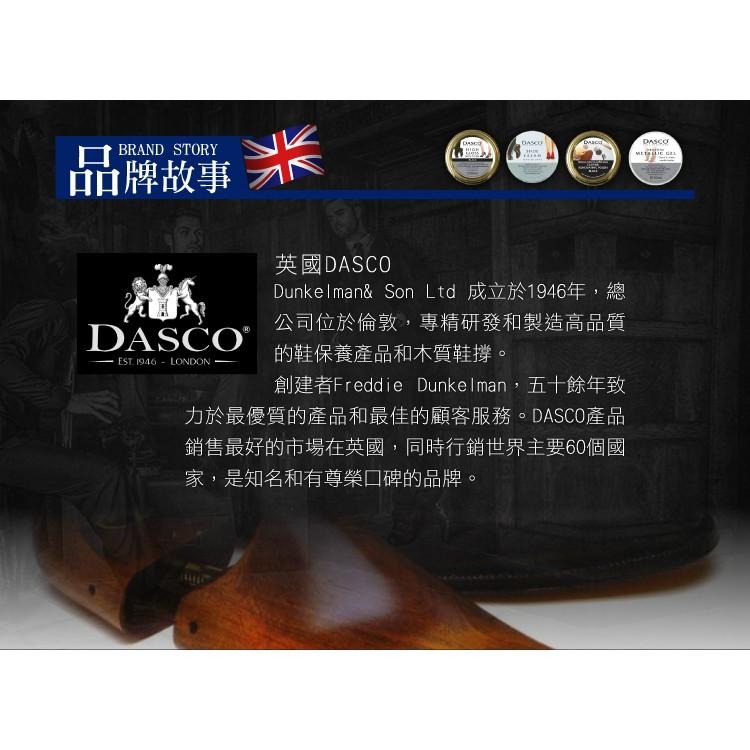 糊塗鞋匠 優質鞋材 A65 英國DASCO 663香柏除臭鞋撐 1雙 皮鞋防皺 定型 收納 實木材質 防臭吸溼-細節圖9