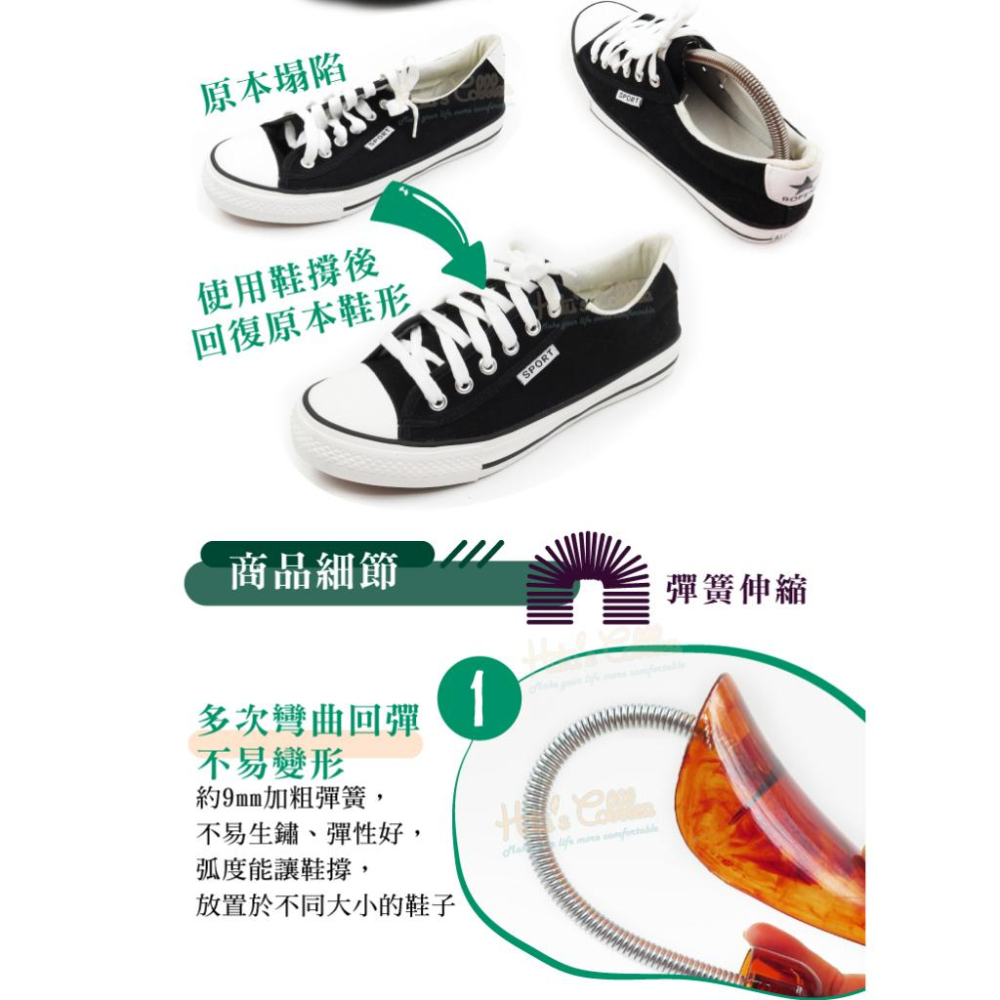 糊塗鞋匠 優質鞋材 A64 DASCO 715琥珀鞋撐 1雙 皮鞋防皺 定型  收納 易攜方便-細節圖5