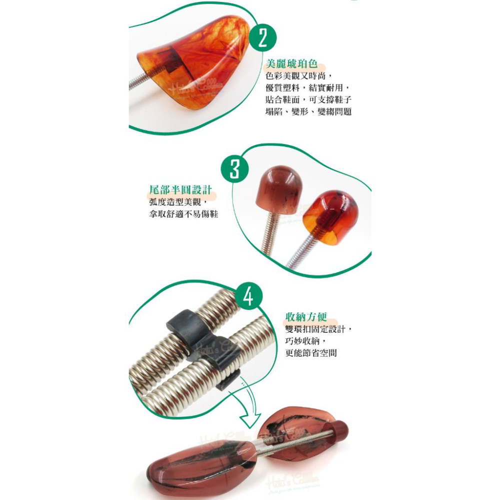 糊塗鞋匠 優質鞋材 A64 DASCO 715琥珀鞋撐 1雙 皮鞋防皺 定型  收納 易攜方便-細節圖6