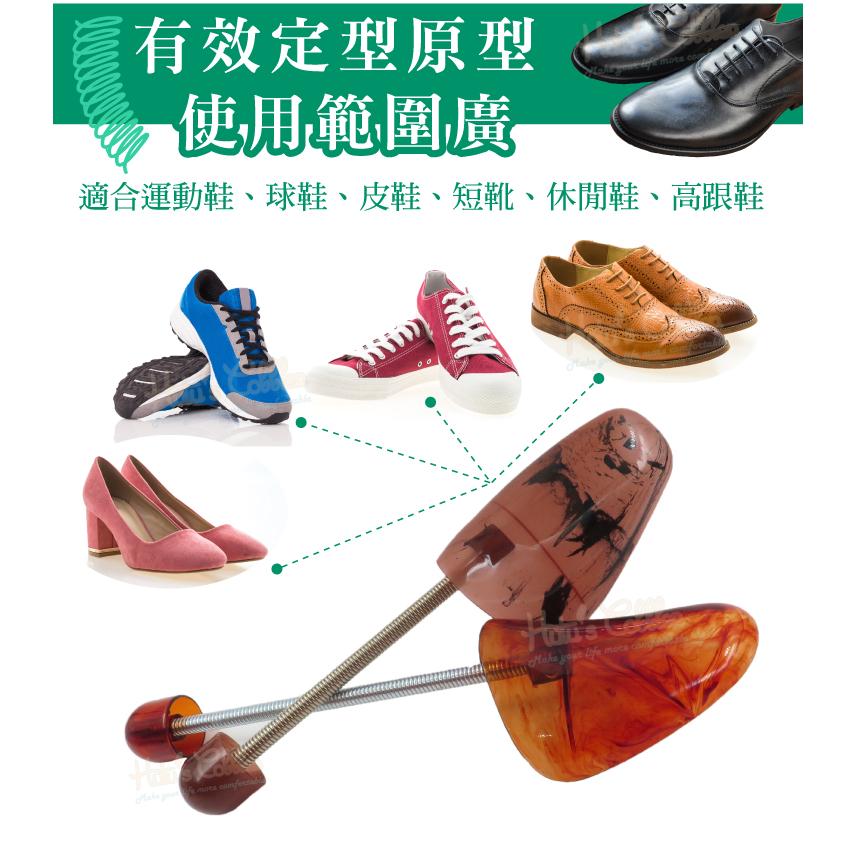 糊塗鞋匠 優質鞋材 A64 DASCO 715琥珀鞋撐 1雙 皮鞋防皺 定型  收納 易攜方便-細節圖8