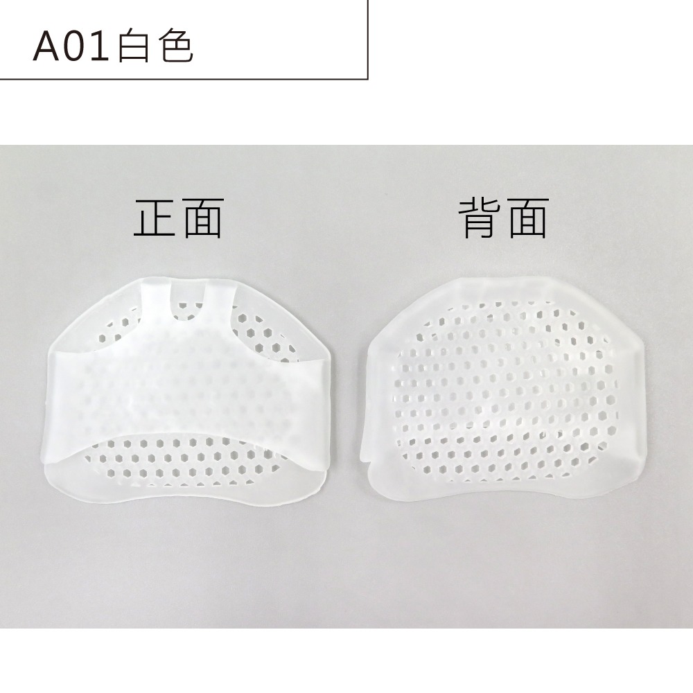 糊塗鞋匠 優質鞋材 J51 前掌蜂窩保護套 1雙 蜂窩前掌套 拇趾套 拇趾分隔套 三孔分趾器-規格圖7