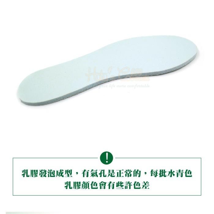 糊塗鞋匠 優質鞋材 C180 5mm平面乳膠鞋墊 台灣製造 減碼 舒壓 放在原本鞋墊下方-細節圖5