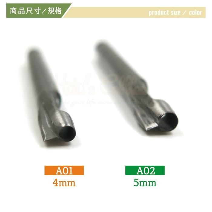 ○糊塗鞋匠○ 優質鞋材 N237 原子扣斬 台灣製造 DIY皮革工具 沖孔 皮革 皮雕-細節圖2