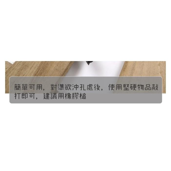○糊塗鞋匠○ 優質鞋材 N237 原子扣斬 台灣製造 DIY皮革工具 沖孔 皮革 皮雕-細節圖6