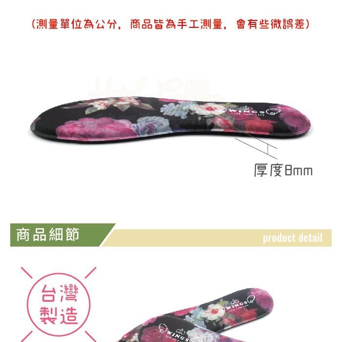 糊塗鞋匠 優質鞋材 C163 台灣製造 女用高密度記憶泡棉鞋墊 記憶腳形 減壓舒緩 包鞋 高跟鞋-細節圖3