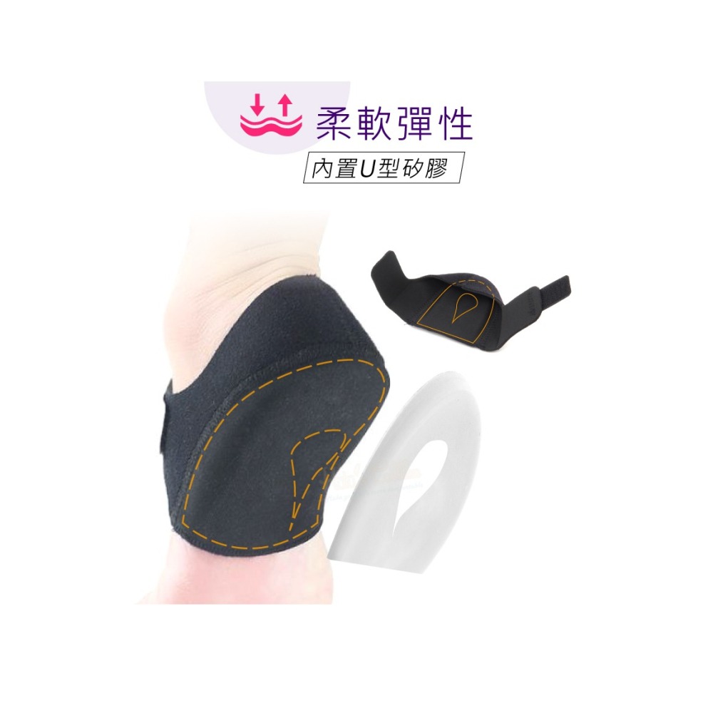 糊塗鞋匠 優質鞋材 J35 後跟凝膠魔鬼氈保護套 1雙 足跟保護套 魔鬼氈後跟保護套 後跟矽膠保護套 魔鬼氈後跟套-細節圖6