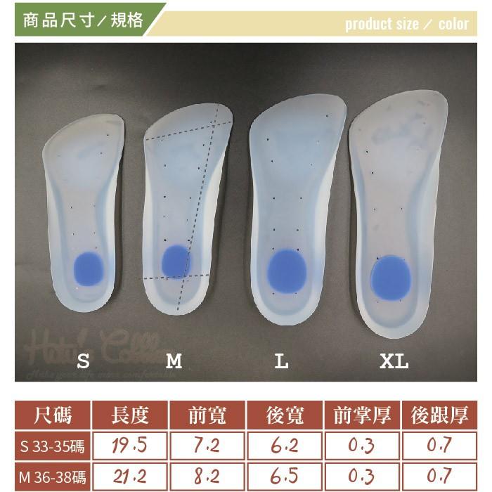 糊塗鞋匠 優質鞋材 C185 矽膠透氣七分墊 柔軟透氣Q彈 足弓支撐 減震緩壓-細節圖2