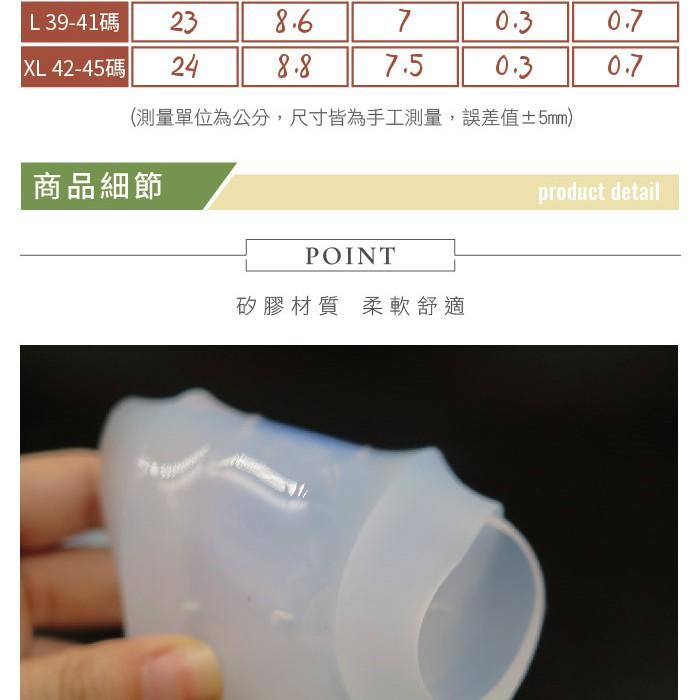 糊塗鞋匠 優質鞋材 C185 矽膠透氣七分墊 柔軟透氣Q彈 足弓支撐 減震緩壓-細節圖3