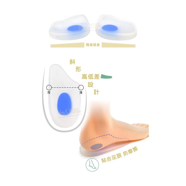 糊塗鞋匠 優質鞋材 E11 矽膠斜形後跟墊 1雙 矽膠後跟墊 矽膠減震緩壓半掌墊-細節圖5