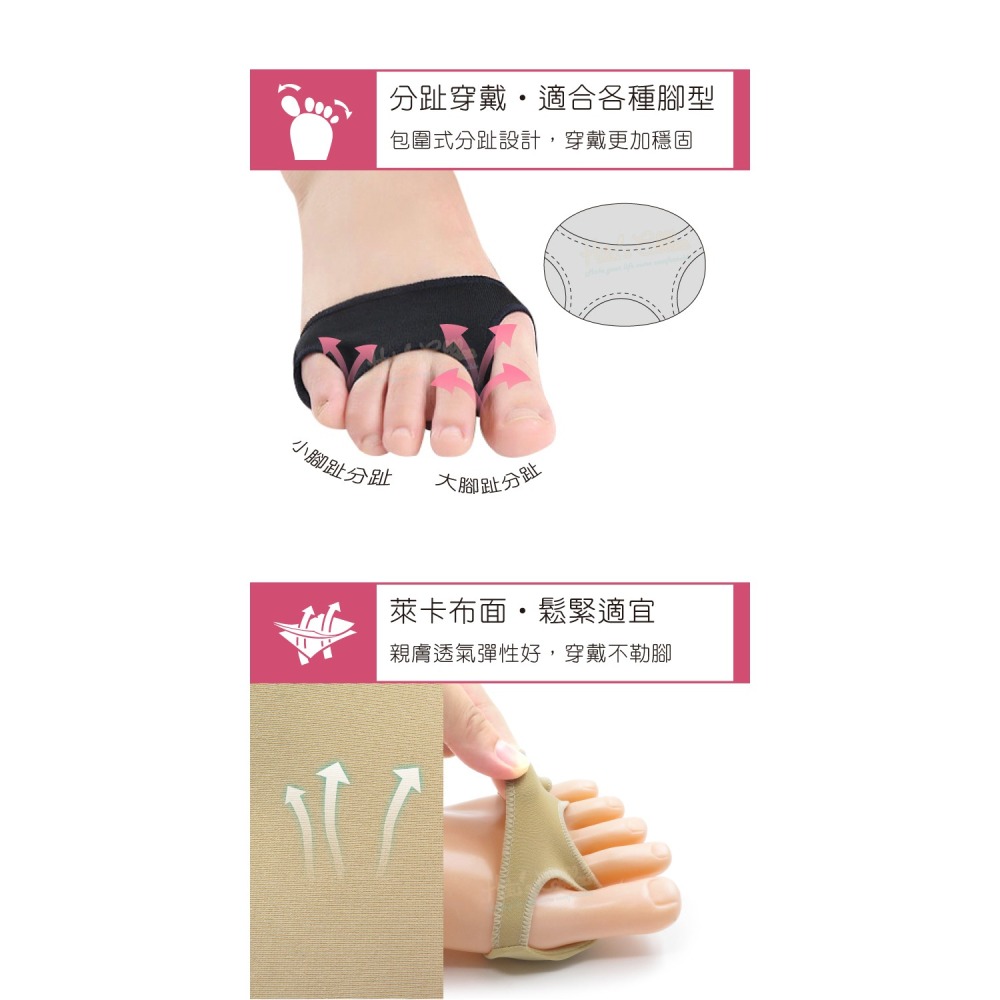 糊塗鞋匠 優質鞋材 D36 三孔矽膠前掌套 1雙 矽膠前掌墊 防滑前掌墊 SEBS前掌墊 前掌止滑墊-細節圖6