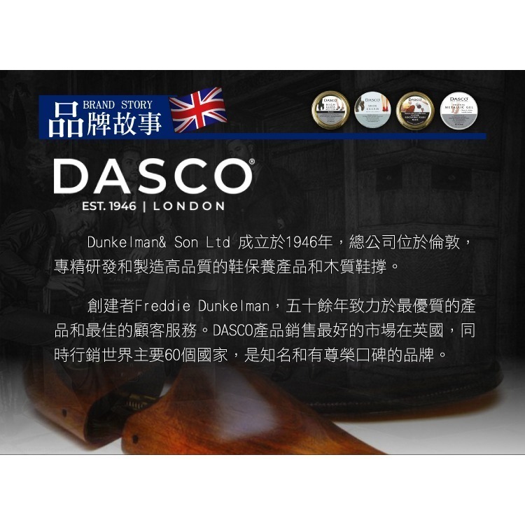 糊塗鞋匠 優質鞋材 K25 英國DASCO麂皮乾式清潔組 1組 麂皮橡皮擦 牛巴戈皮橡皮擦 磨砂皮橡皮擦 反毛皮橡皮擦-細節圖11