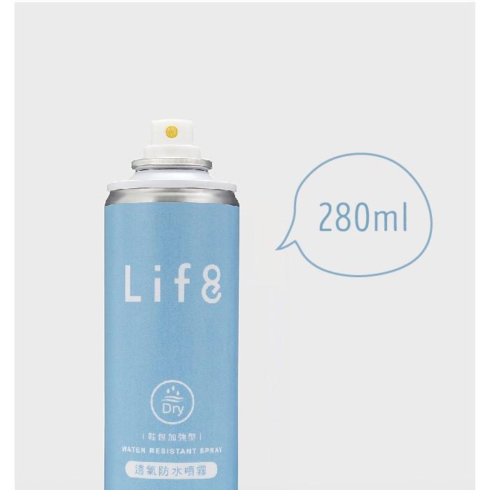 ○糊塗鞋匠○ 優質鞋材 L148 LIFE8透氣防水噴霧 280ml 天然皮 合成皮 麂皮 紡織-細節圖4