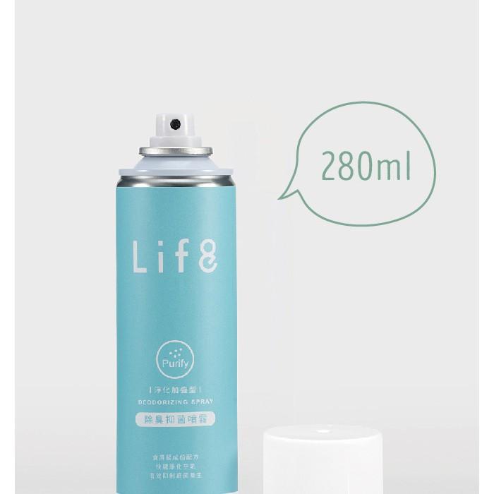 ○糊塗鞋匠○ 優質鞋材 M26 Life8除臭防霉噴霧 280ml 除臭 制菌 有效分解 中和異味-細節圖5