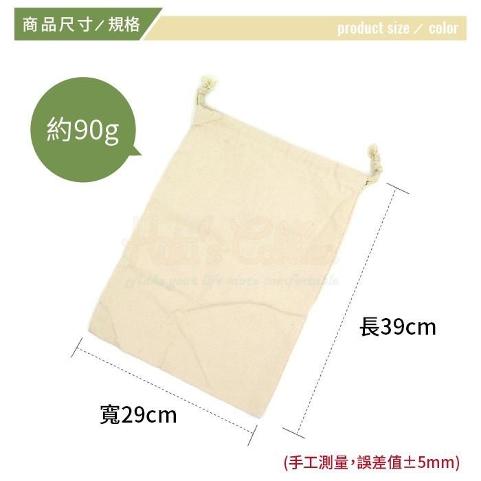 糊塗鞋匠 優質鞋材 G117 帆布收納鞋袋 加厚帆布材質 抽繩 收納 環保-細節圖2