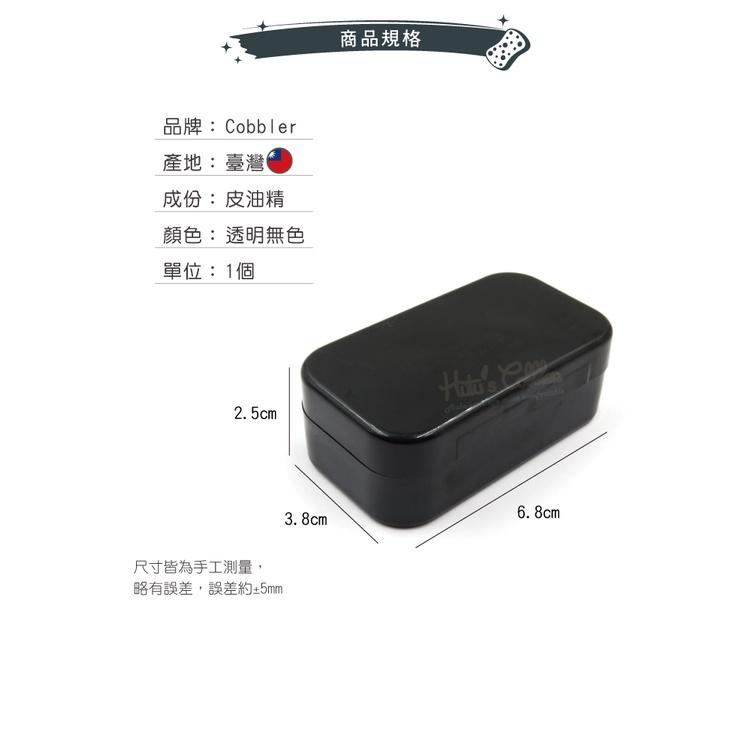 糊塗鞋匠 優質鞋材 P117 Cobbler方型海綿鞋擦 1個 馬上亮 亮光擦 行動鞋油 海綿鞋刷 皮革亮光海綿-細節圖3