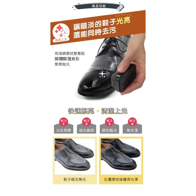 糊塗鞋匠 優質鞋材 P117 Cobbler方型海綿鞋擦 1個 馬上亮 亮光擦 行動鞋油 海綿鞋刷 皮革亮光海綿-細節圖4