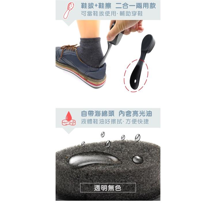 糊塗鞋匠 優質鞋材 P118 Cobbler鞋拔造型海綿鞋擦 1支 馬上亮 亮光擦 行動鞋油 海綿鞋刷 皮革亮光海綿-細節圖6