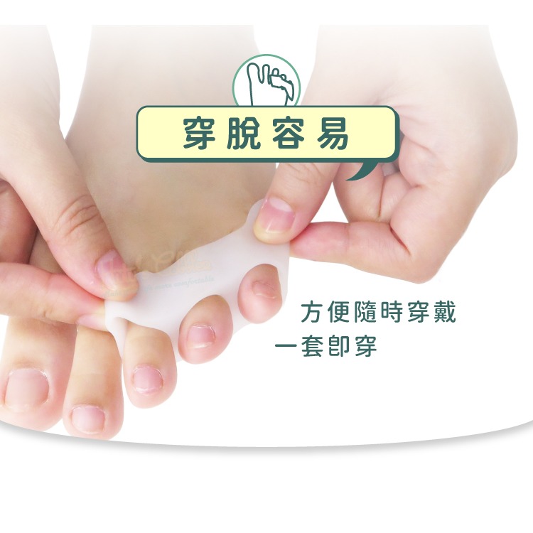 糊塗鞋匠 優質鞋材 J46 三趾小趾固定套 1雙 柔軟小趾固定套 拇趾分隔 拇趾保護套-細節圖6