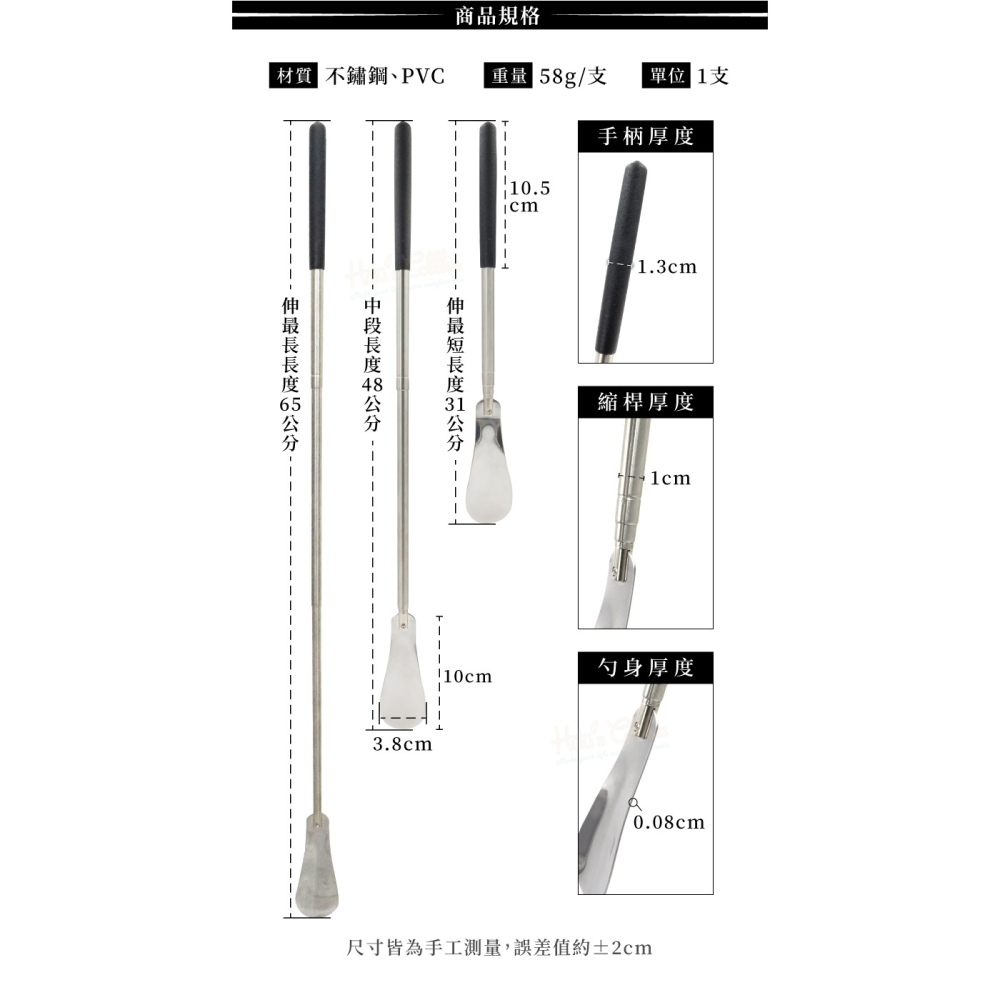 糊塗鞋匠 優質鞋材 A63 金屬伸縮鞋拔65cm 1支 可伸縮不鏽鋼鞋拔 不鏽鋼金屬鞋拔-細節圖3