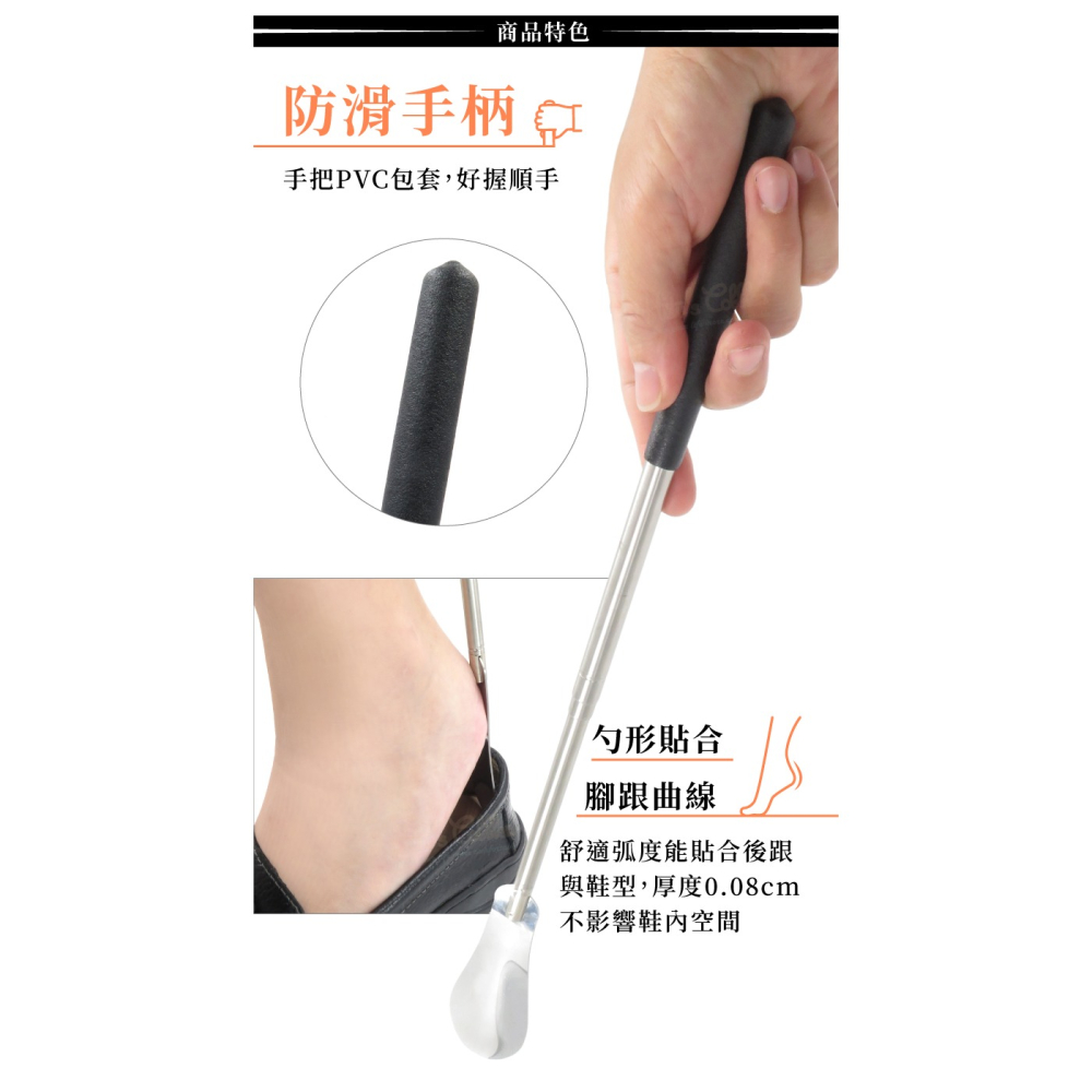糊塗鞋匠 優質鞋材 A63 金屬伸縮鞋拔65cm 1支 可伸縮不鏽鋼鞋拔 不鏽鋼金屬鞋拔-細節圖6