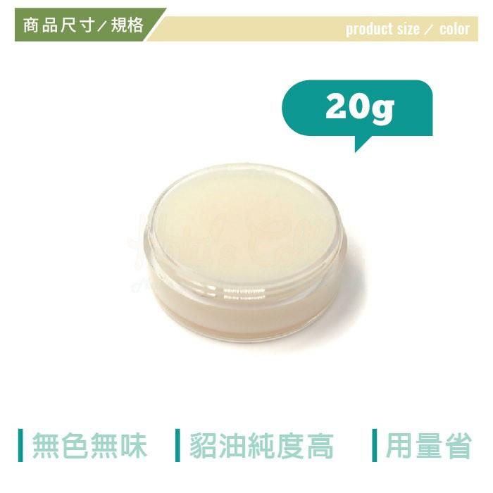 ○糊塗鞋匠○ 優質鞋材 L149 Cobbler貂油20ml 台灣製造 無色無味 用量省 純貂油 補色滋潤-細節圖2