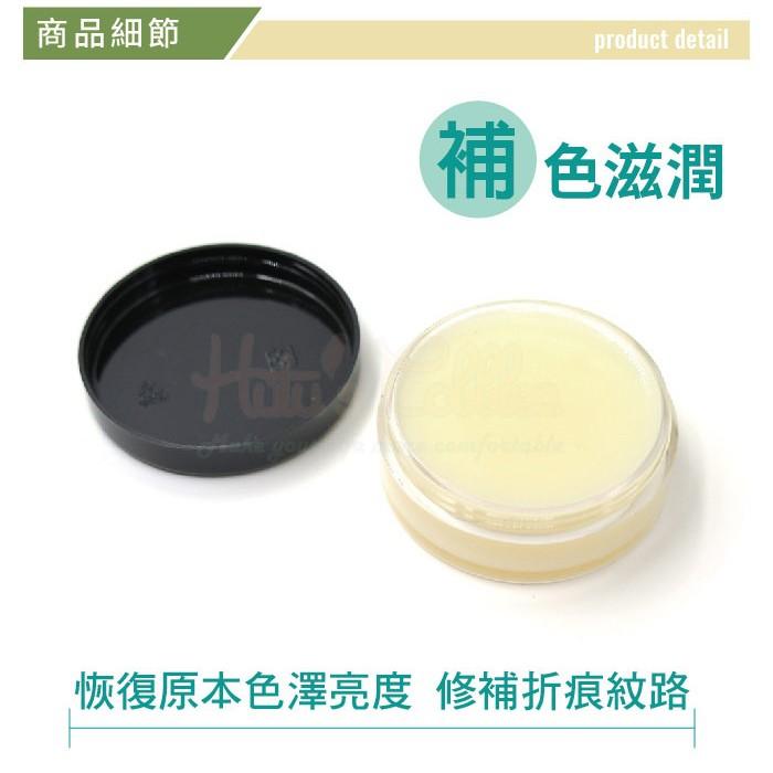 ○糊塗鞋匠○ 優質鞋材 L149 Cobbler貂油20ml 台灣製造 無色無味 用量省 純貂油 補色滋潤-細節圖3