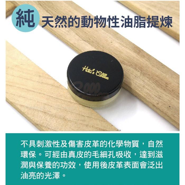 ○糊塗鞋匠○ 優質鞋材 L149 Cobbler貂油20ml 台灣製造 無色無味 用量省 純貂油 補色滋潤-細節圖4