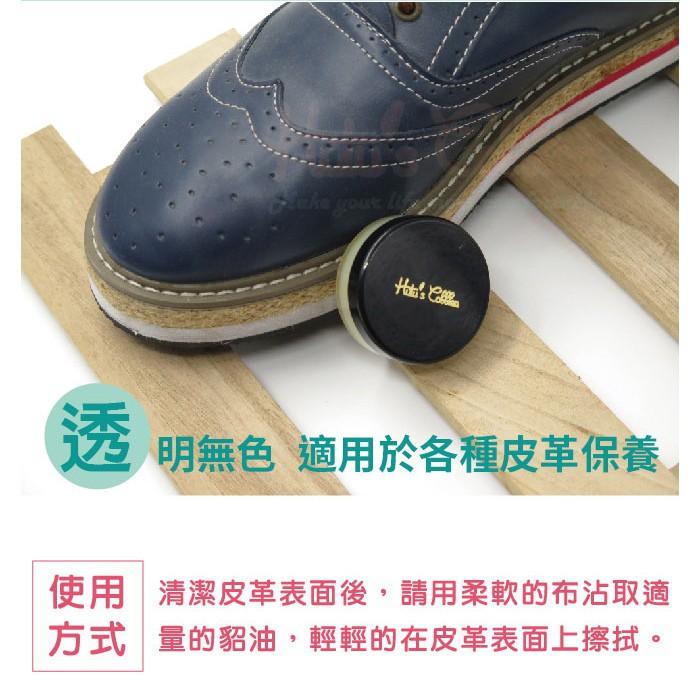 ○糊塗鞋匠○ 優質鞋材 L149 Cobbler貂油20ml 台灣製造 無色無味 用量省 純貂油 補色滋潤-細節圖5