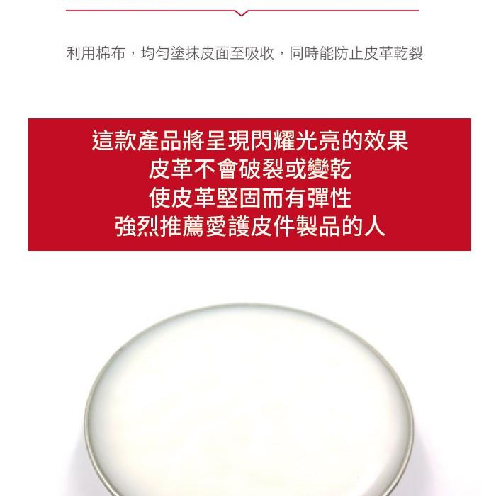 ○糊塗鞋匠○ 優質鞋材 L224 Fiebing Kelly貂油3oz 天然純動物油 拋光 調理 軟化-細節圖5