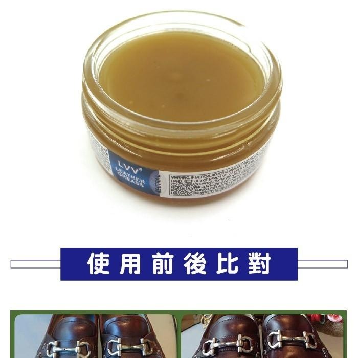 糊塗鞋匠 優質鞋材 L220 LVV皮革保養油50ml 快速吸收 滋潤光亮 無色-細節圖4