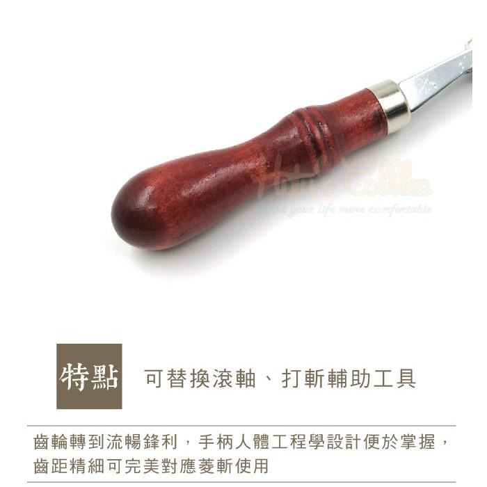 ○糊塗鞋匠○ 優質鞋材 N239 可調式皮革間距輪 皮革打孔輪 美式間距輪 DIY手工皮藝工具 劃線輪 描點距輪-細節圖5