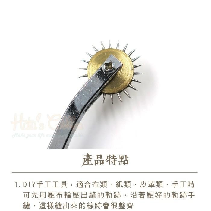 ○糊塗鞋匠○ 優質鞋材 N240 4mm皮革間距輪  壓線輪 銅頭針式劃線輪 劃布輪 描線輪 DIY皮革工具-細節圖4