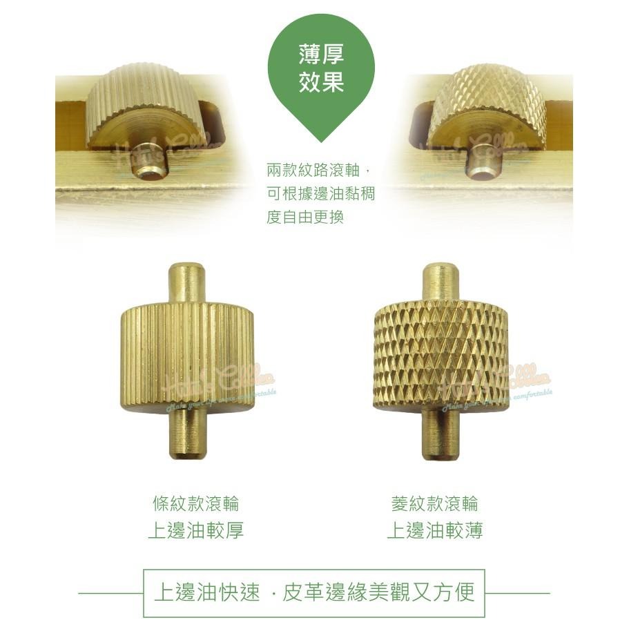 糊塗鞋匠 優質鞋材 N248 邊油滾輪座 1個 迷你邊油盒 封邊器 油邊工具 純銅 塗邊油輔助-細節圖7