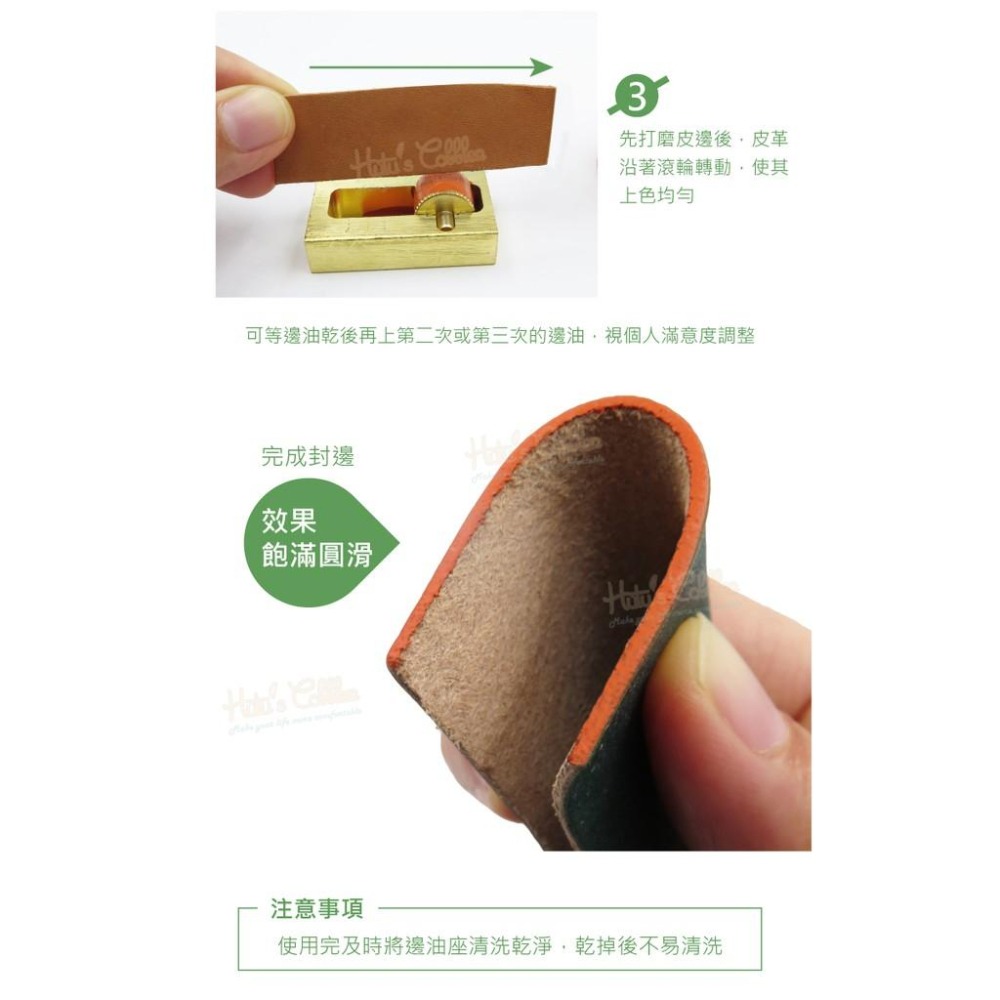 糊塗鞋匠 優質鞋材 N248 邊油滾輪座 1個 迷你邊油盒 封邊器 油邊工具 純銅 塗邊油輔助-細節圖9