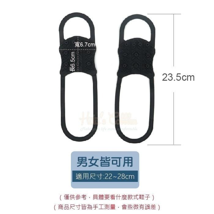 糊塗鞋匠  優質鞋材 G121 Columbus簡易雪地防滑鞋套 日本進口 簡易型 攜帶方便 雪地 冰面防滑-細節圖2