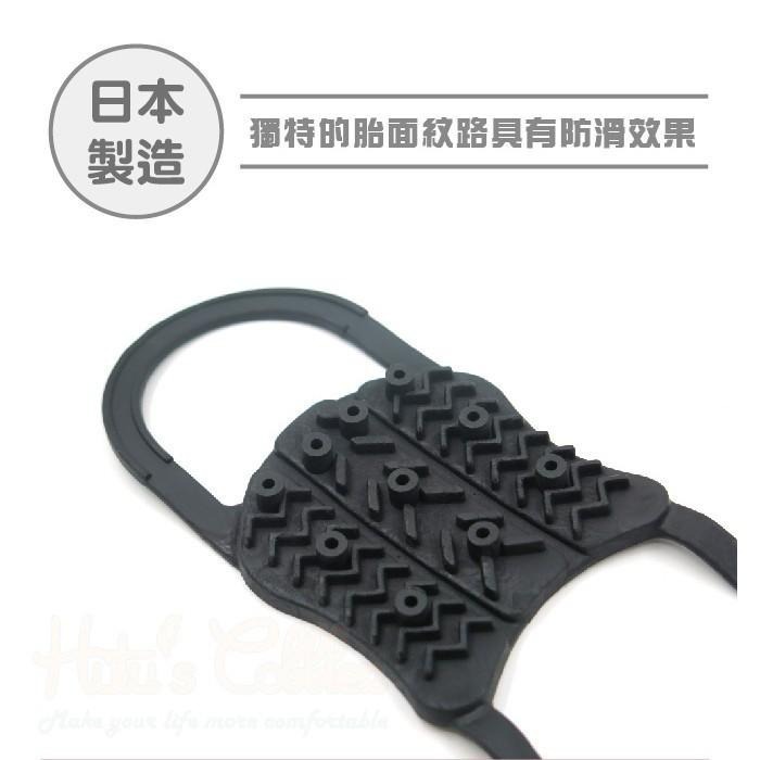 糊塗鞋匠  優質鞋材 G121 Columbus簡易雪地防滑鞋套 日本進口 簡易型 攜帶方便 雪地 冰面防滑-細節圖3