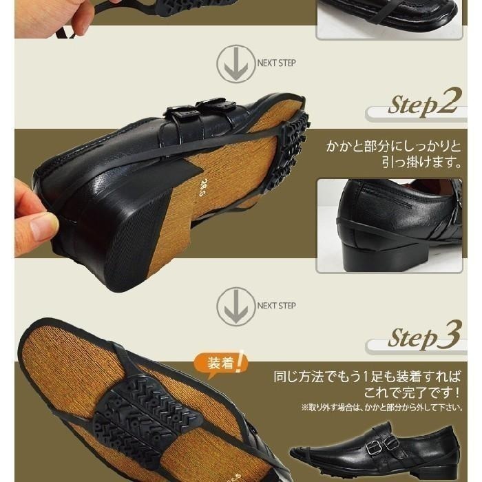 糊塗鞋匠  優質鞋材 G121 Columbus簡易雪地防滑鞋套 日本進口 簡易型 攜帶方便 雪地 冰面防滑-細節圖5