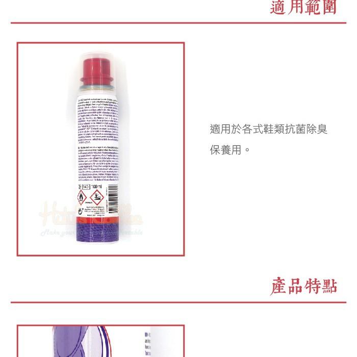 ○糊塗鞋匠○ 優質鞋材 M12 PALC強效48h清新除臭噴霧100ml 馬靴 黴菌 細菌 雙向噴頭-細節圖3