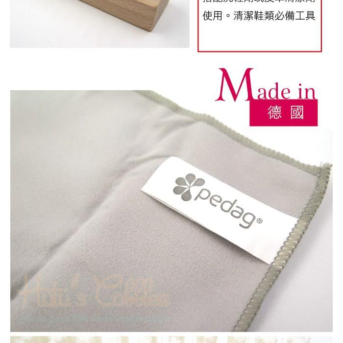 ○糊塗鞋匠○ 優質鞋材 P83 Pedag洗鞋工具組 超細纖維擦拭布 洗鞋清潔刷 清潔組 德國製造-細節圖4