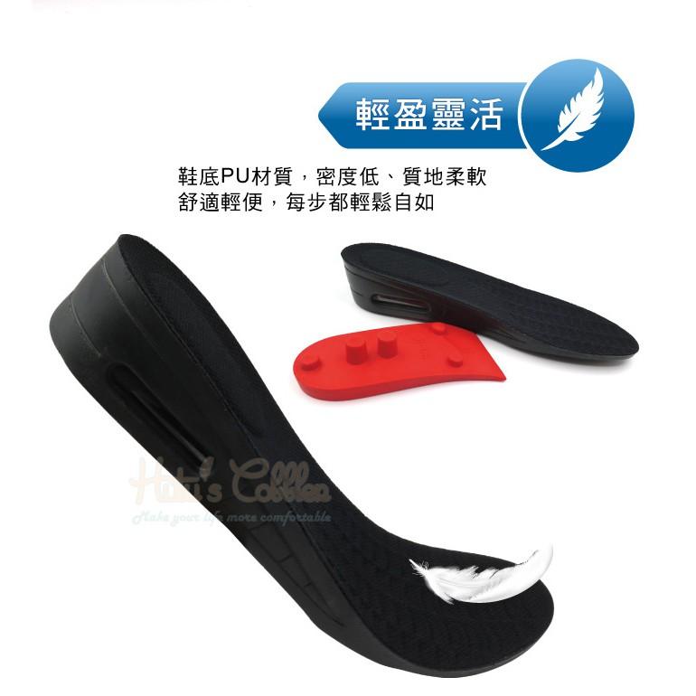 糊塗鞋匠 優質鞋材 B31 WD05雙層氣墊增高墊 1雙 男女全墊 運動內增高 U型氣墊 PU材質 緩壓減震-細節圖6