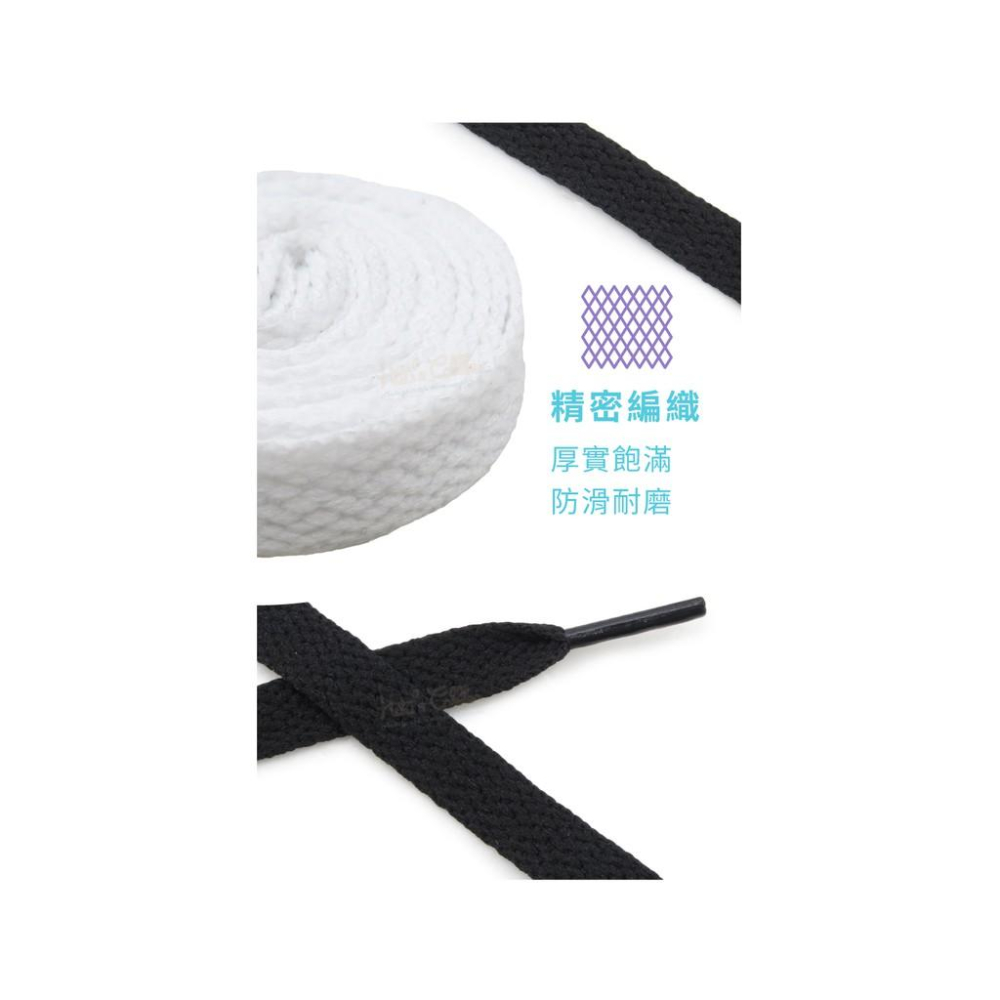 糊塗鞋匠 優質鞋材 G125 10mm寬扁鞋帶100cm 1雙 扁鞋帶 運動鞋帶 休閒鞋帶-細節圖5