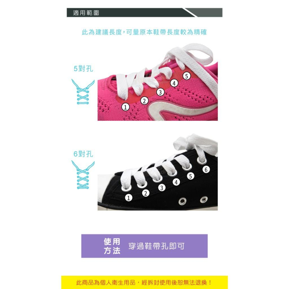 糊塗鞋匠 優質鞋材 G125 10mm寬扁鞋帶100cm 1雙 扁鞋帶 運動鞋帶 休閒鞋帶-細節圖8