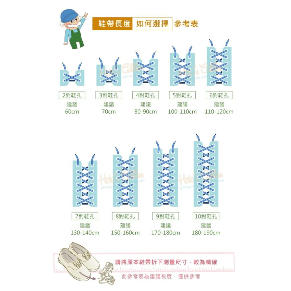 糊塗鞋匠 優質鞋材 G125 10mm寬扁鞋帶100cm 1雙 扁鞋帶 運動鞋帶 休閒鞋帶-細節圖9