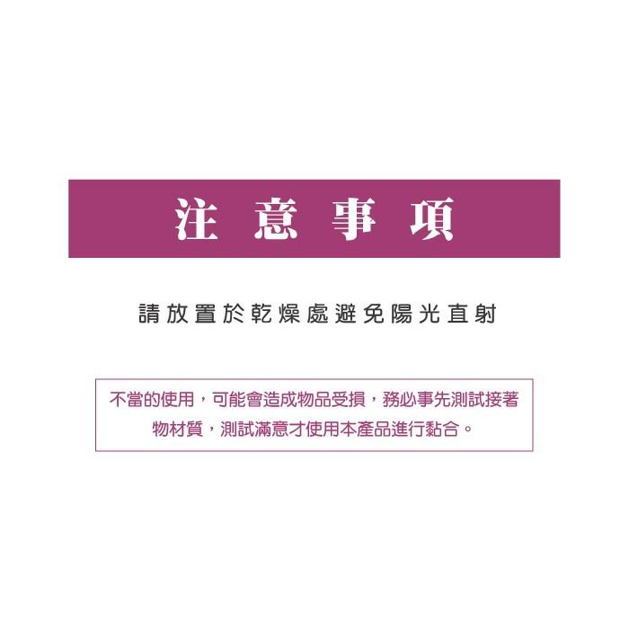 ○糊塗鞋匠○ 優質鞋材 N252 PowerBon萬能強力噴膠750ml 適用多種材質 台灣製造-細節圖6