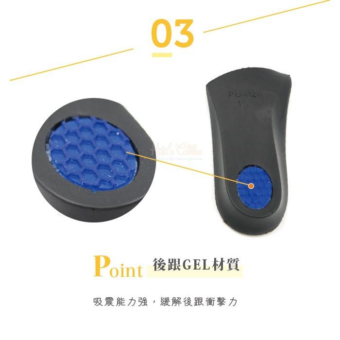 糊塗鞋匠 優質鞋材 B41 PU1.5cm增高半墊 1雙 PU內增高 發泡不變型 隱形內增高 另有2.5cm 3.5cm-細節圖5