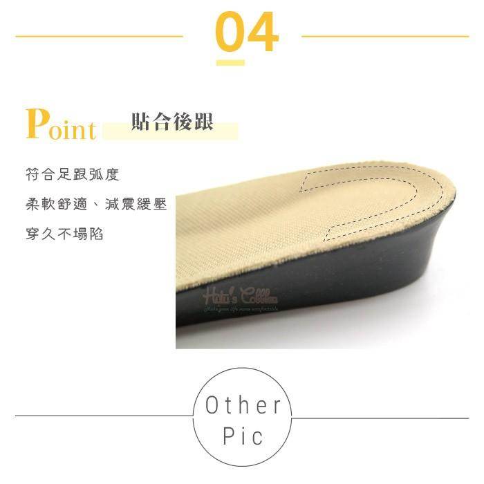 糊塗鞋匠 優質鞋材 B42 PU2.5cm增高半墊 PU內增高 1雙 發泡不變型 隱形內增高 另有1.5cm 3.5cm-細節圖6