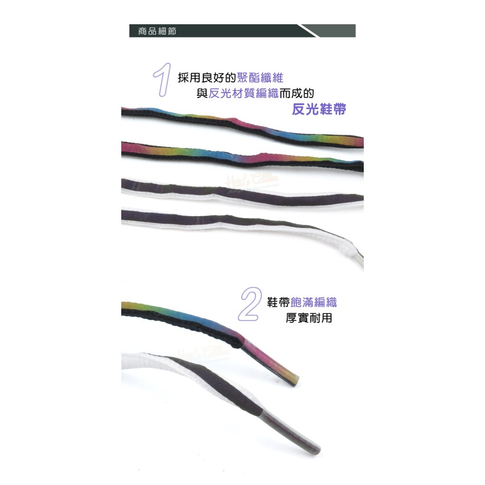 糊塗鞋匠 優質鞋材 G06 5mm橢圓反光鞋帶120cm 1雙 反光圓鞋帶 路跑鞋帶 夜跑-細節圖6