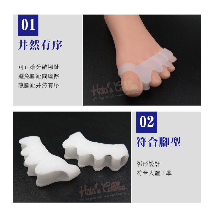 糊塗鞋匠 優質鞋材 J56 兒童五指固定套 輔助分離腳趾 防止腳趾磨擦 柔軟有彈性 拇指輔助器-細節圖3
